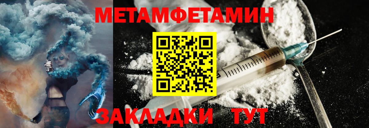 АМФЕТАМИН  АМФЕТАМИН  Вход с VPN  Каспийск  Amphetamine 98% 