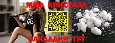 мяу мяу мука Будённовск