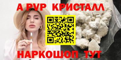 мяу мяу мука Будённовск
