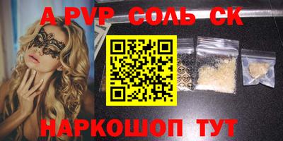 гидра Бугуруслан