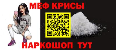 мяу мяу мука Будённовск