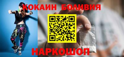мяу мяу мука Будённовск