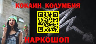гидра Бугуруслан