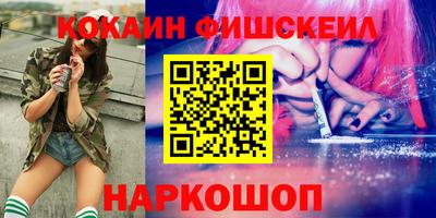 мяу мяу мука Будённовск
