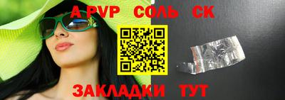 гидра Бугуруслан