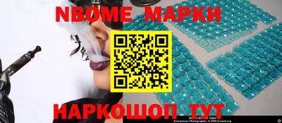 мяу мяу мука Будённовск
