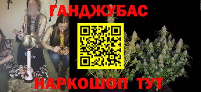 альфа пвп Бузулук