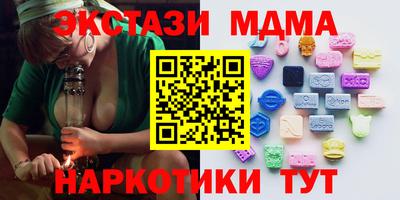 мяу мяу мука Будённовск