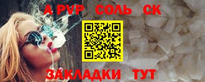 мяу мяу мука Будённовск