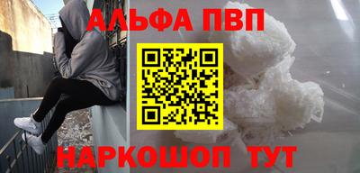 гидра Бугуруслан