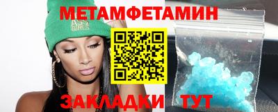 мяу мяу мука Будённовск