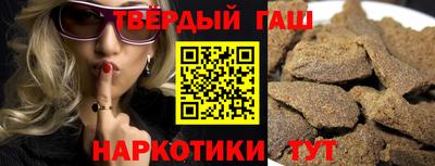 гидра Бугуруслан