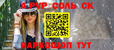 гидра Бугуруслан