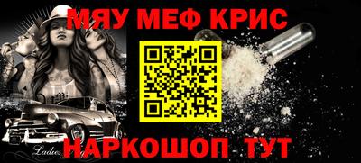 гидра Бугуруслан