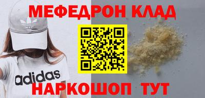 гидра Бугуруслан