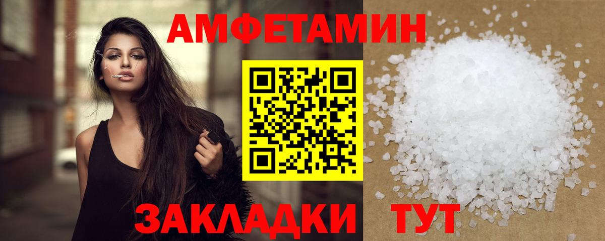 Первитин Декстрометамфетамин 99.9% Каспийск