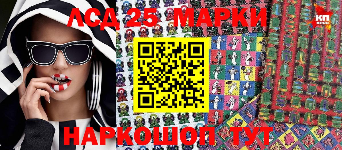 Наркотические марки 1,5мг  Наркотические марки 1,5мг  Каспийск  Вход с VPN 