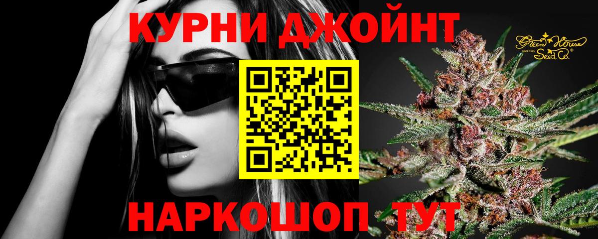 Шишки марихуана MAZAR  Конопля SATIVA & INDICA  Каспийск  Вход с VPN  Каннабис сатива  Шишки марихуана Ganja 